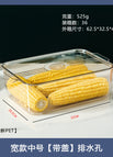Wide medium size (with lid)