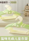 Summer green cat children's clothes hanger