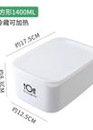 Extra large white rectangle [1400ml]