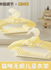 Primrose yellow cat children's clothes hanger