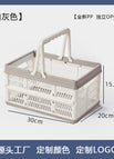 [portable style] white gray / [small size] 22*14.7*9.3cm
