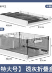 [extra large transparent gray] / Folding deepening box1