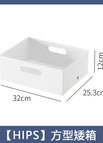 Square low box