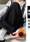 Black [fleece lined]