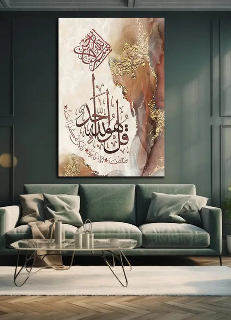 A Modern Arabic Calligraphy Canvas Art Print Suitable for Living Room or Bedroom Abstract Wall Decoration 40 x 30 cm