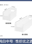 Telescopic front and rear [ps white medium size] / [new material]