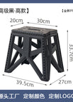 Premium black [high stool]